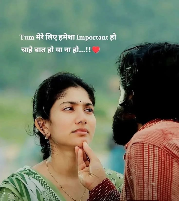 Line Girlfriend Shayari Line Girlfriend Shayari