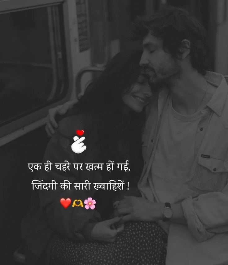 Cute Love Shayari for Boyfriend Cute Love Shayari for Boyfriend