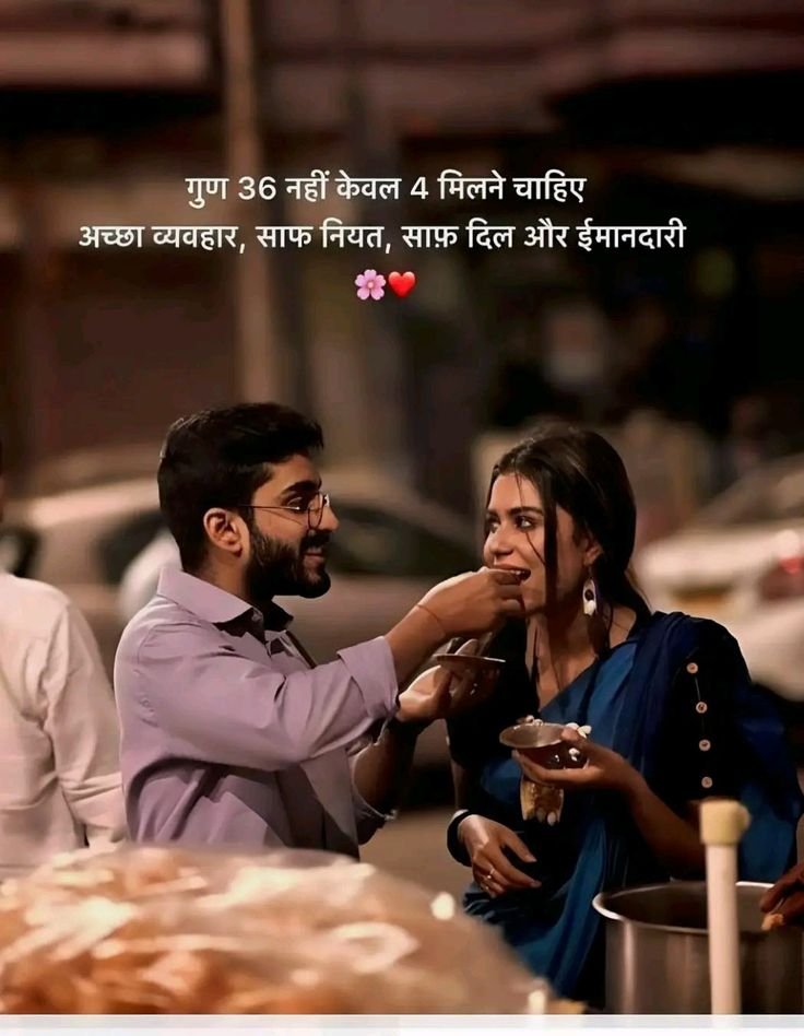 Girlfriend Love Shayari Girlfriend Love Shayari