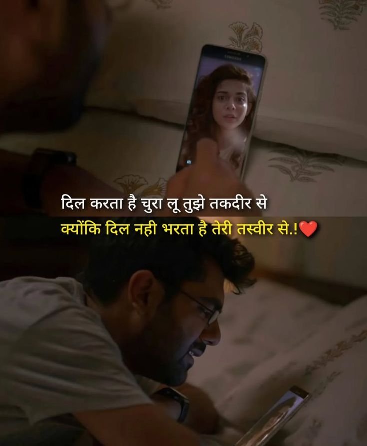 Girlfriend Love Shayari Girlfriend Love Shayari