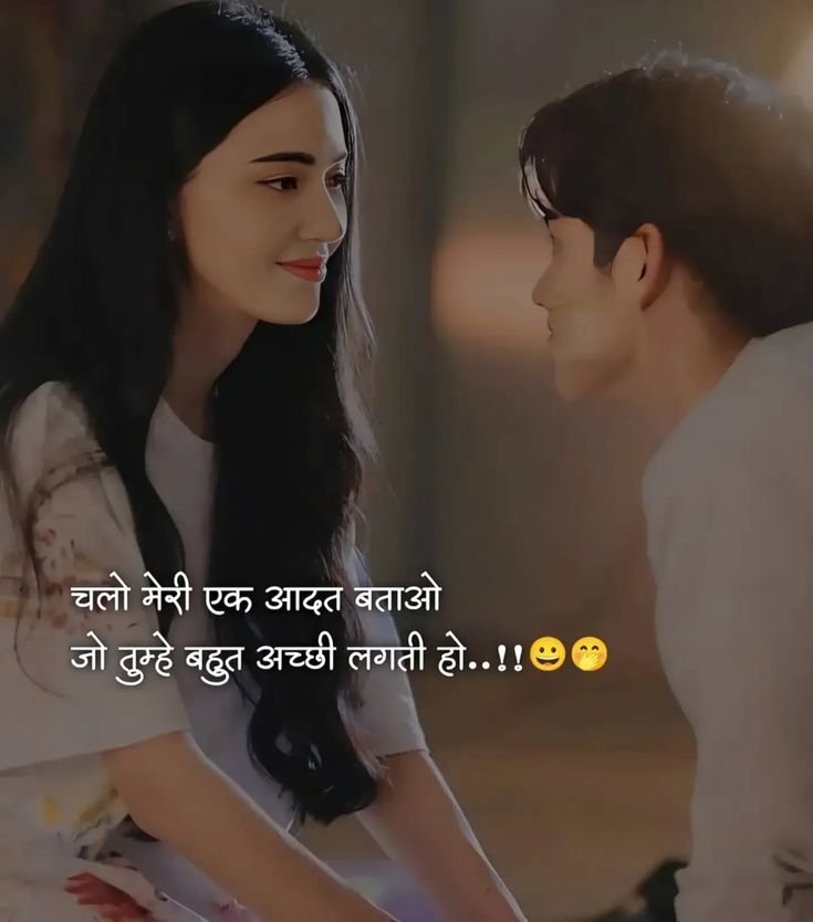 Heart Touching Romantic Shayari Heart Touching Romantic Shayari