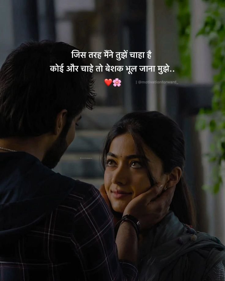 Heart Touching Sad Shayari