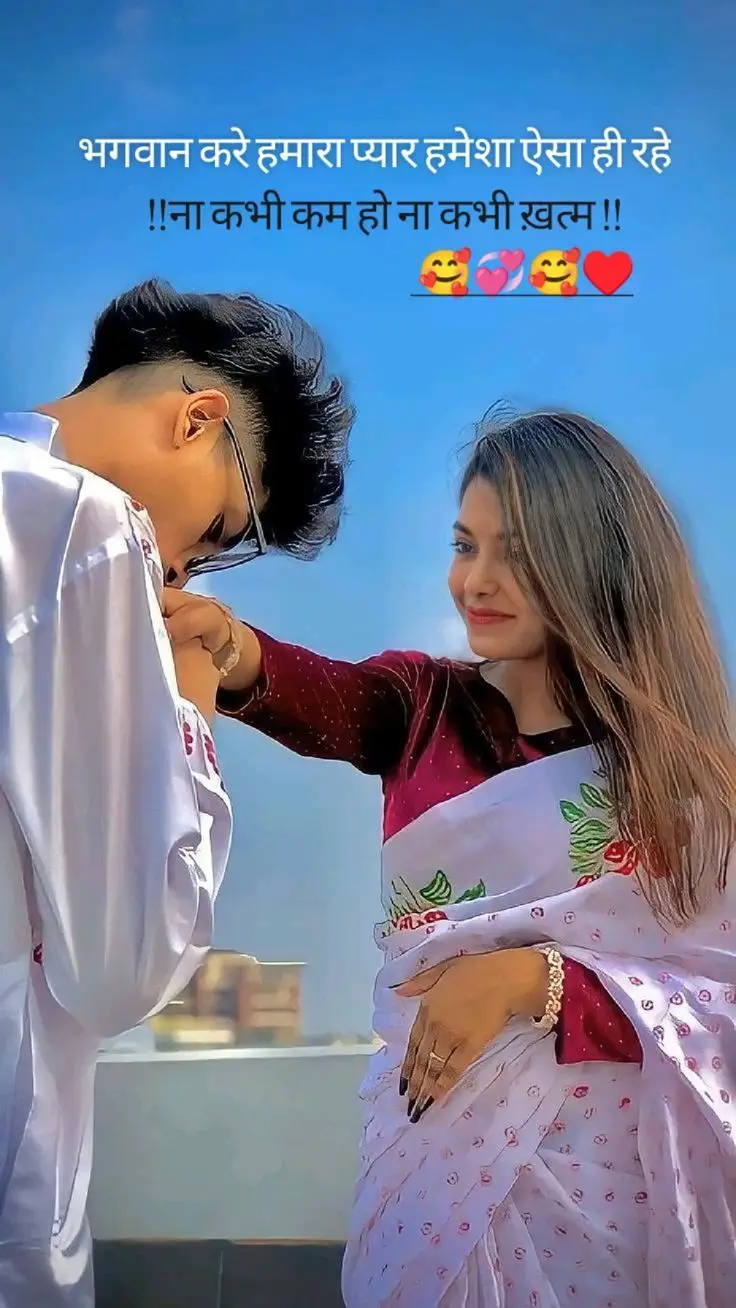 Romantic Shayari For Wife Romantic Shayari For Wife