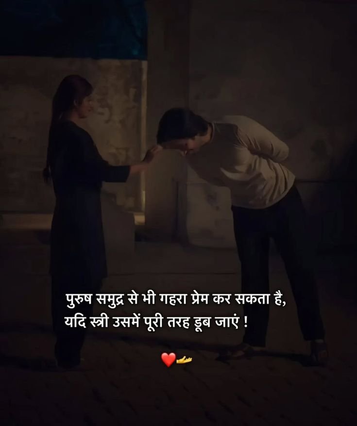 True Love Romantic Shayari