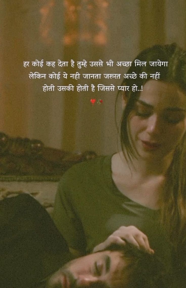best love shayari best love shayari