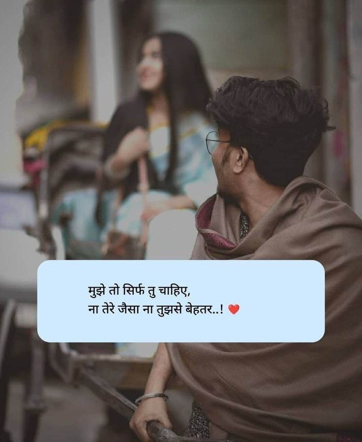 love shayari in hindi