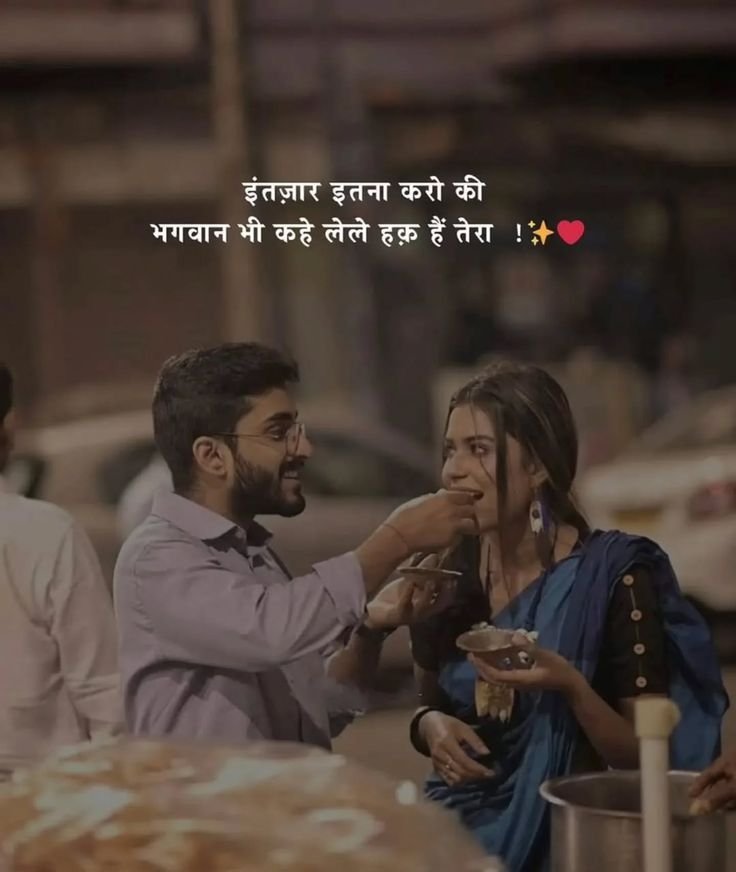 और Breakup Love Shayari