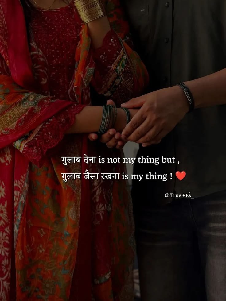 और Emotional Love Shayari for Girlfriend और Emotional Love Shayari for Girlfriend